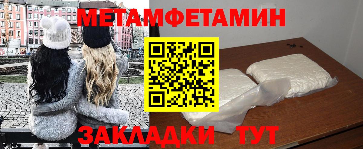 АМФ  Вход с VPN  Псков  Amphetamine Розовый 