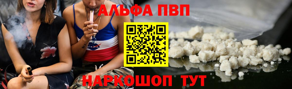 Alfa_PVP СК Псков