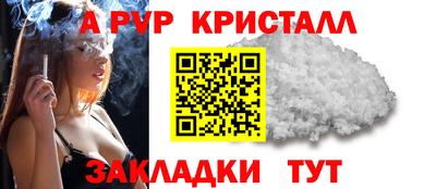 МДМА Можайск