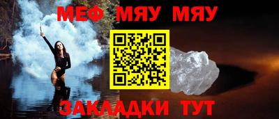 МДМА Можайск