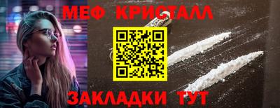 ALPHA-PVP Можга