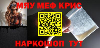 ALPHA-PVP Можга