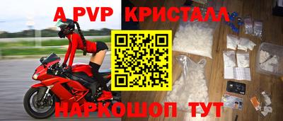 МДМА Можайск
