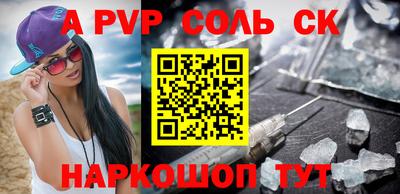 ALPHA-PVP Можга