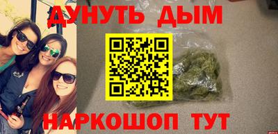 МДМА Можайск