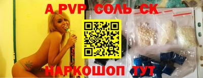 крисы Моздок
