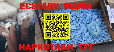 крисы Моздок