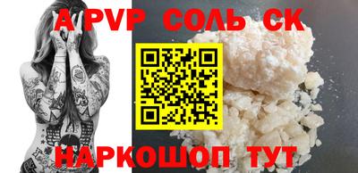 ALPHA-PVP Можга