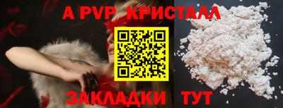 МДМА Можайск