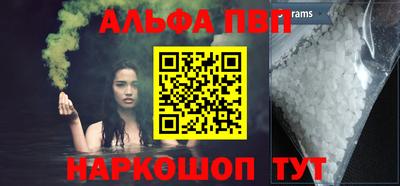 ALPHA-PVP Можга