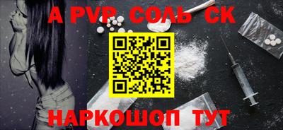 ALPHA-PVP Можга