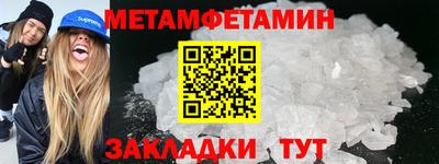 ALPHA-PVP Можга