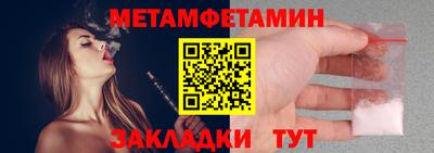 крисы Моздок