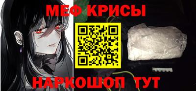 МДМА Можайск