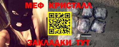 МДМА Можайск