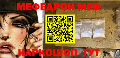 МДМА Можайск