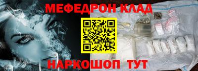 крисы Моздок