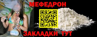 МДМА Можайск