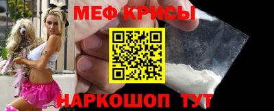МДМА Можайск