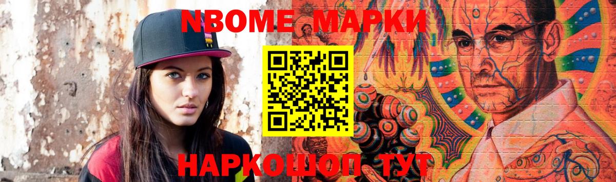 LSD-25 экстази ecstasy Псков