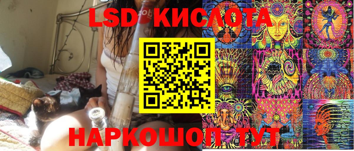 Марки N-bome 1,8мг Псков