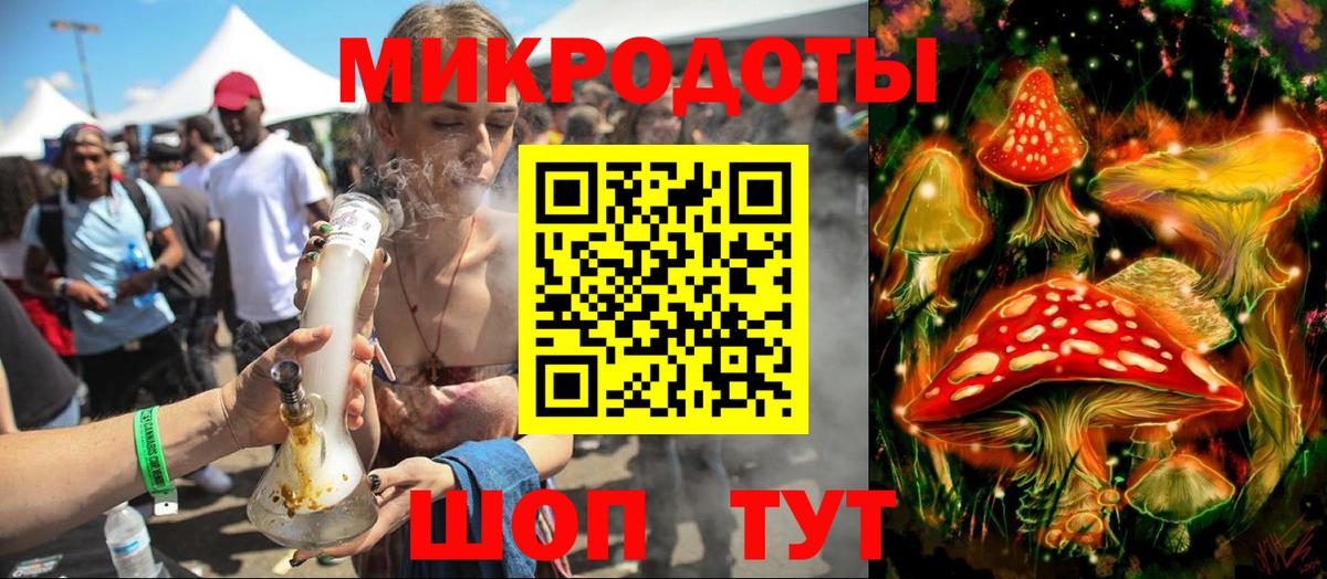 Галлюциногенные грибы мухоморы Псков